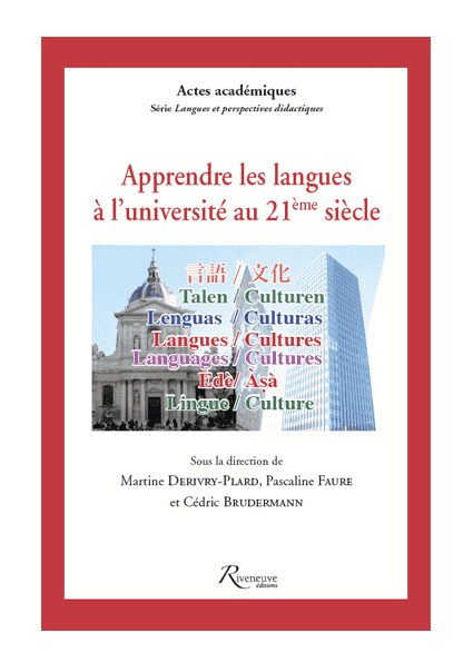 Apprendre les langues à l'université au 21ème siècle