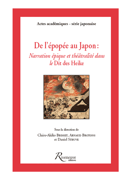 De l’épopée au Japon : Narration épique et théâtralité dans le Dit des Heike