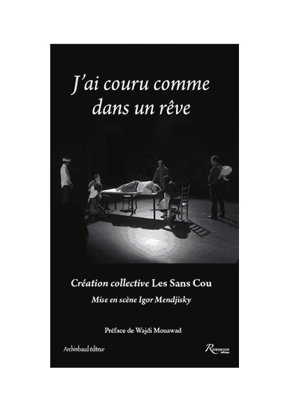 J’ai couru comme dans un rêve J’ai couru comme dans un rêve