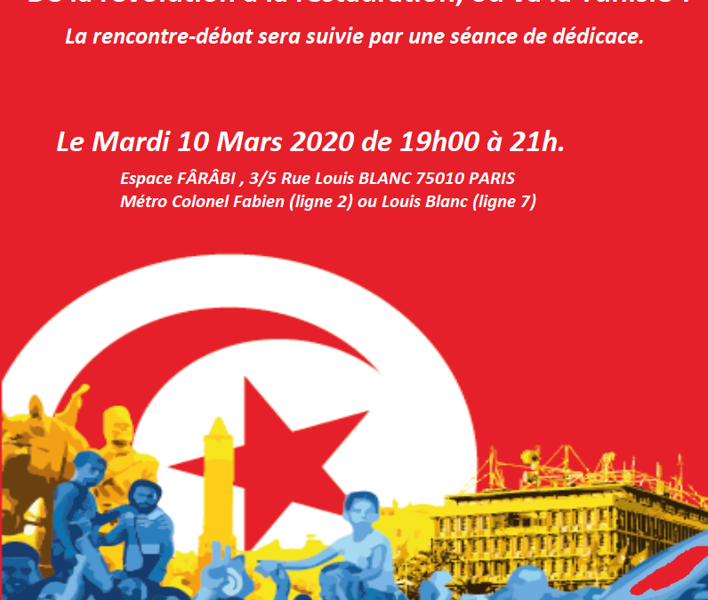 Rencontre-débat autour du dernier ouvrage d’Hatem Nafti « Où va la Tunisie ? »