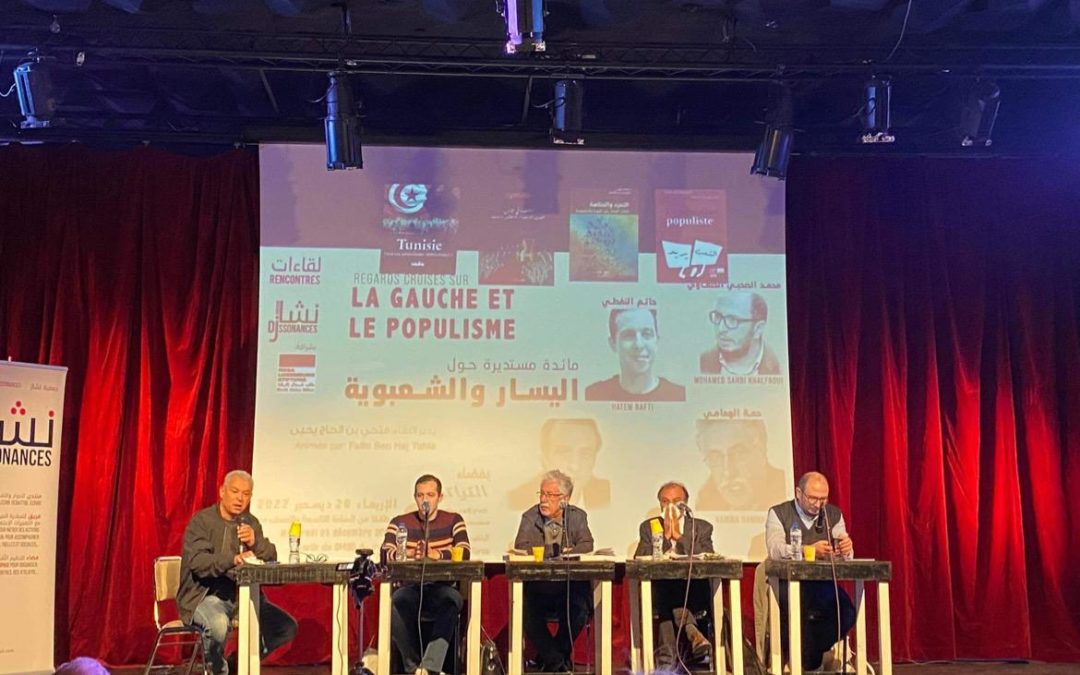 L’auteur Hatem Nafti devient “Monsieur populisme”